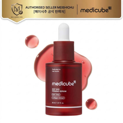 [Authorized Store] medicube® NAD+ EGF Firming Serum -KKK